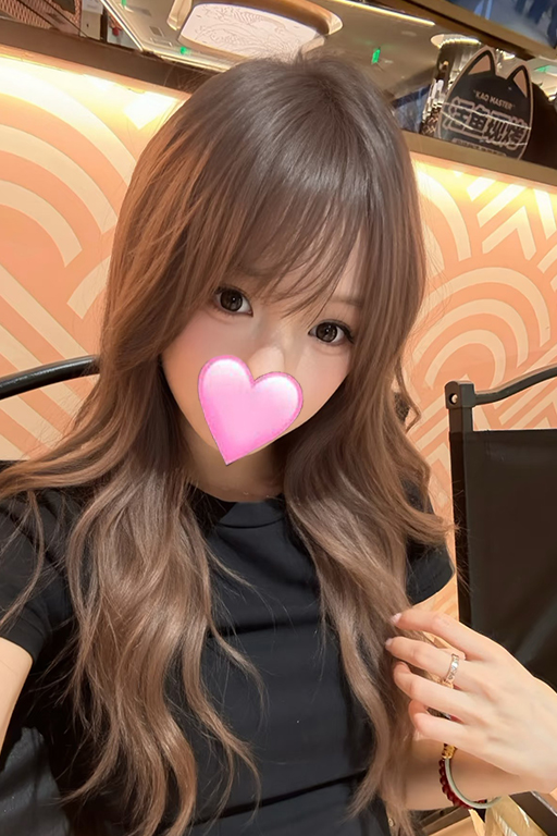にな